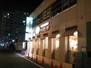 イッツパパさんのサイゼリア仙台長町店の投稿写真1