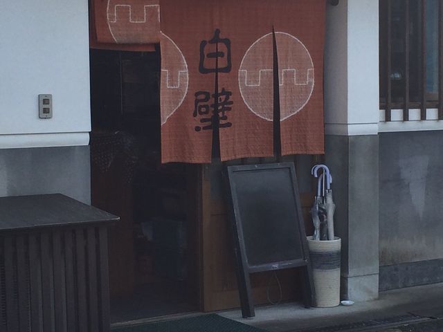 和風な外観_白壁