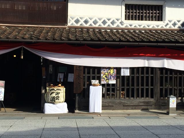 外観も趣あり_御前酒蔵元 辻本店