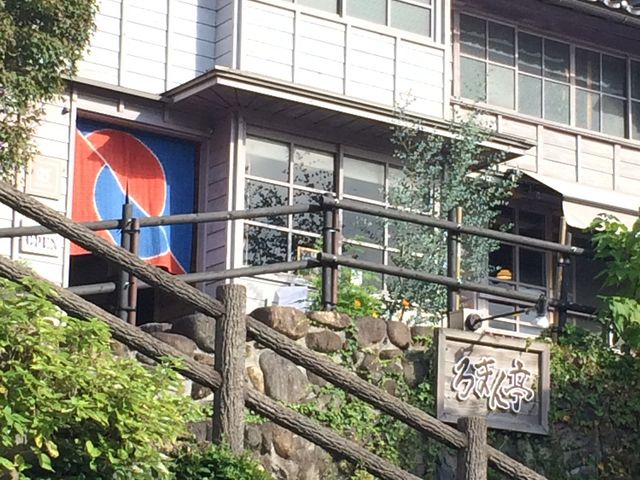 気になる外観_ろまん亭