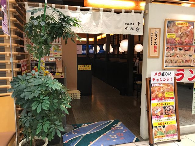 お店の様子_そば処 千家