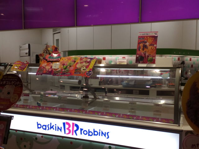 どれにしよう_サーティワンアイスクリームアリオ橋本店(31 Baskin-Robbins)
