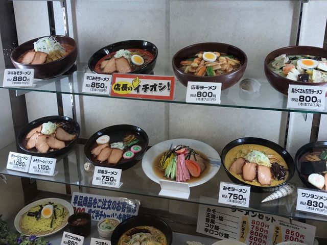メニュー_福八 東札幌店