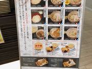 スカイブルーさんの北海道純雪うどん イーアス札幌店の投稿写真1