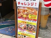 スカイブルーさんのそば処 千家の投稿写真2