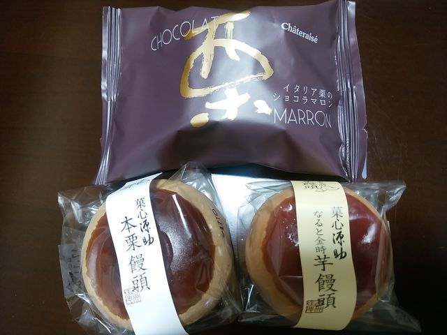 シャトレーゼ_シャトレーゼ神戸森友店