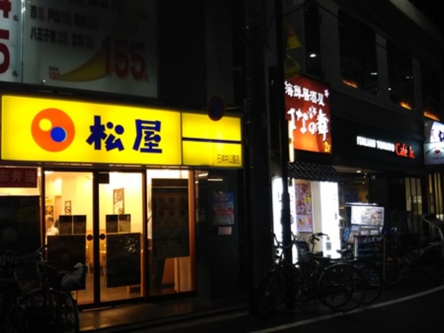 松屋石神井公園店_松屋 石神井公園店