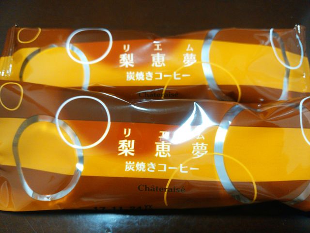 リエム_シャトレーゼ明石土山店