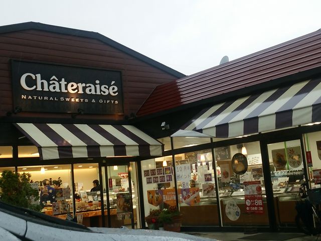シャトレーゼ_シャトレーゼ 御園店