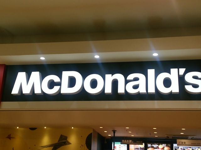 マクドナルド_マクドナルドつかしん店