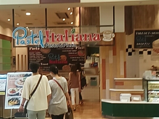 外観_パステルイオン熱田SC店