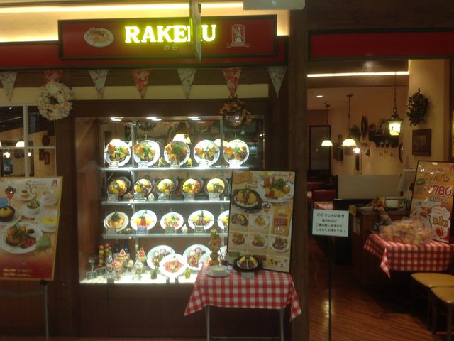 ラケル_ラケル 新百合丘OPA店