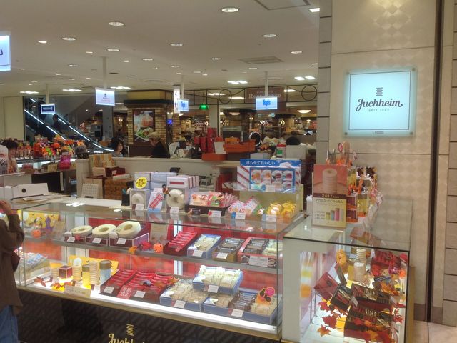 ユーハイム_ユーハイム 小田急新百合ヶ丘エルミロード店