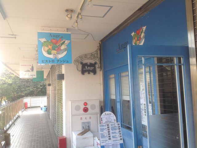 アンジュ_アンジュ