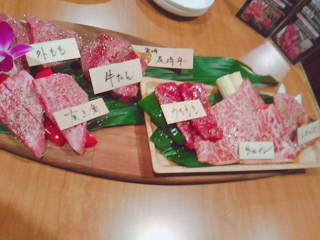 200g2人前_炭火焼肉しょうろ苑