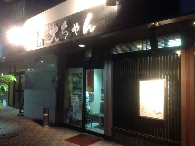 大ちゃん_大ちゃん
