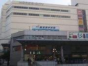 世田谷区等々力の住人さんの京急 横須賀中央駅の投稿写真1