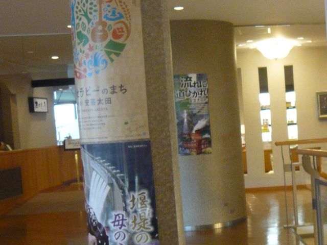 アリスさんの温井スプリングスの投稿写真1