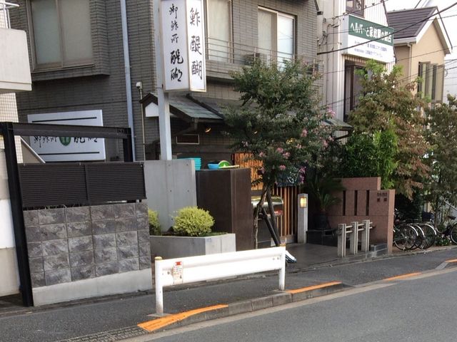 醍醐_御鮓所 醍醐