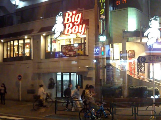 ビッグボーイ 練馬豊玉店_ビッグボーイ 練馬豊玉店(Big Boy)