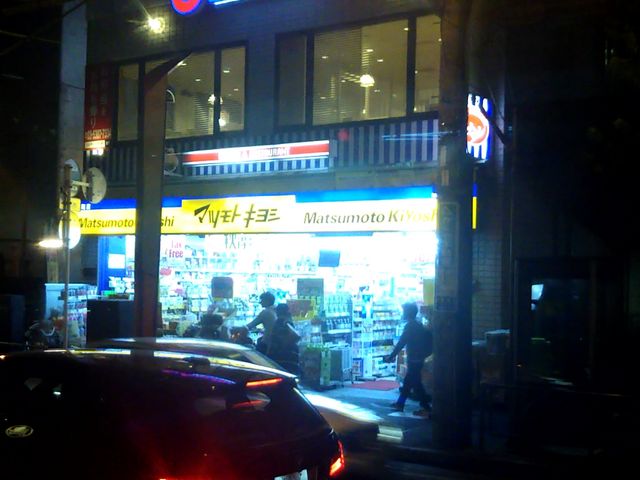 ジョナサン方南町店_ジョナサン方南町店