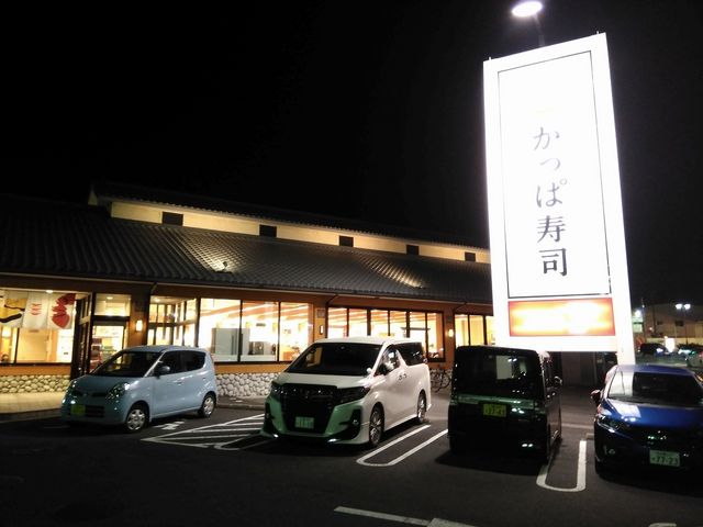 店舗外観_かっぱ寿司 桑名店