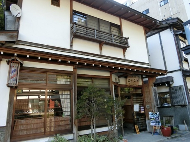 建物外観_野川とうふや