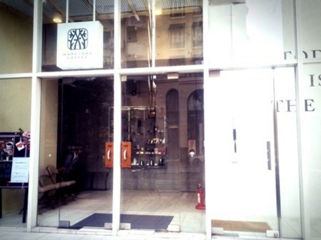 外観_丸山珈琲 西麻布店