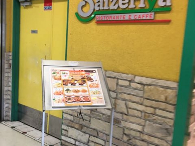 ウェストプラザ2階にあります_サイゼリヤ湘南台ウエストプラザ店