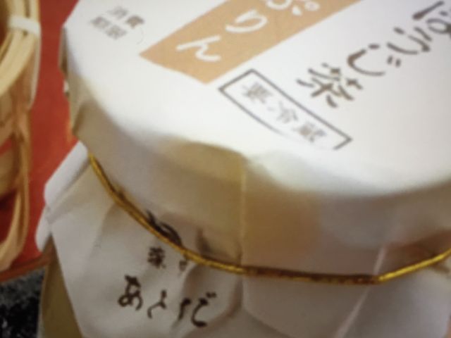 ほうじ茶プリン_菓匠あさだ 上新庄店