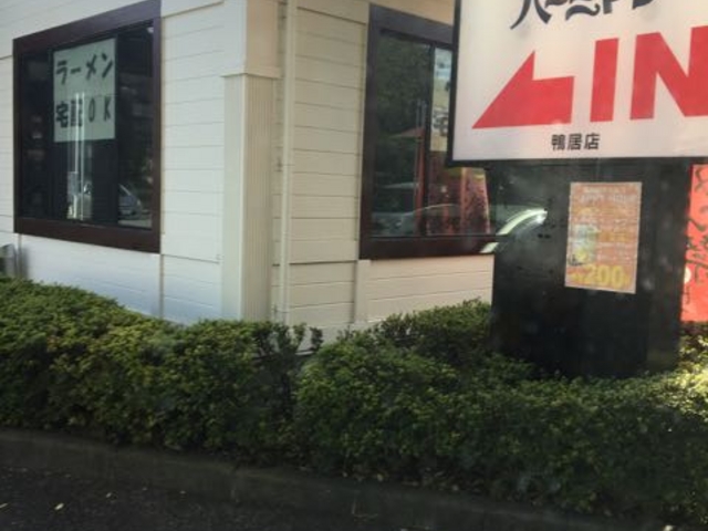 お店も綺麗です_バーミヤン 鴨居店
