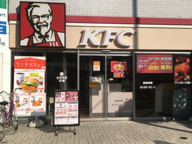 接客も良いです!_ケンタッキーフライドチキン湘南台店