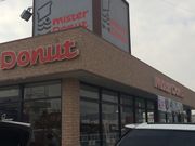 井のママさんのミスタードーナツ大安寺(Mister Donut)の投稿写真1