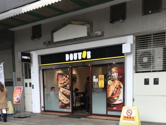 外観_ドトールコーヒーショップ西国分寺店