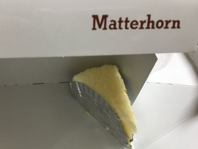 マッターホーン_マッターホーン つつじが丘店