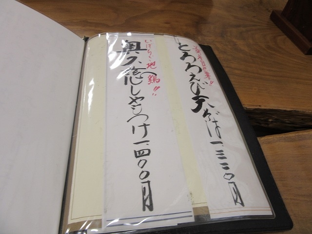 おすすめ_手打そば 満志粉