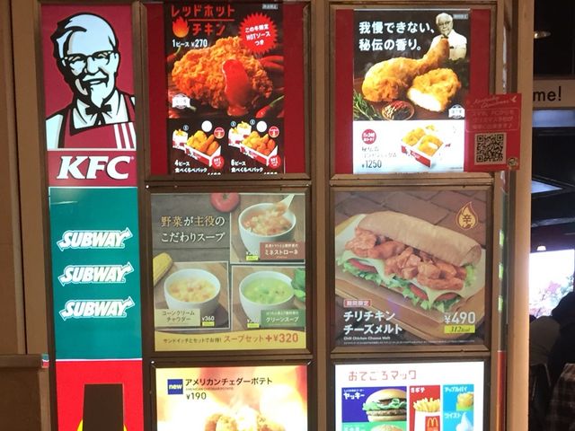 野菜たっぷり_サブウェイ SUBWAY みなとみらい東急スクエア クイーンズスクエア横浜