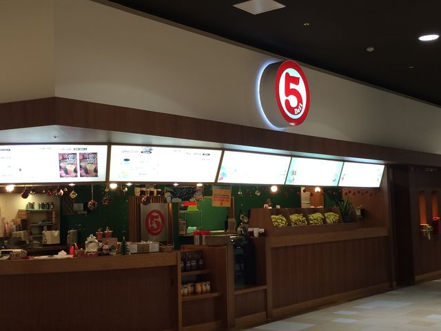 果物いっぱい_マルゴデリ イオンモール倉敷店