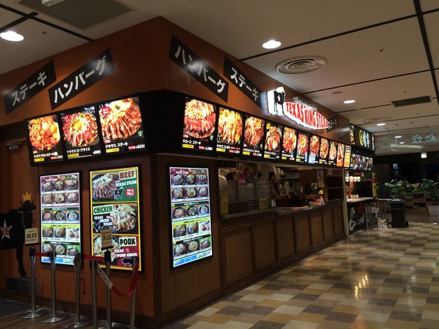 井のママさんのテキサスキングステーキ イオンモール 倉敷店の投稿写真1