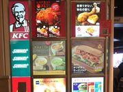 hisaさんのサブウェイ SUBWAY みなとみらい東急スクエア クイーンズスクエア横浜の投稿写真1