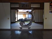 セイコさんの慈恩禅寺てっ草園の投稿写真4