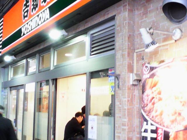 駅を出てすぐそば、ガード下にあります_吉野家有楽町店