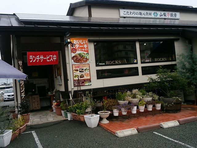 お店_ROCKSフレンチ&イタリアン