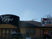 かほさんのいちばん 浜松志都呂店の投稿写真1