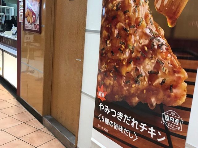 ケンタッキー_ケンタッキーフライドチキンイオンモール羽生店