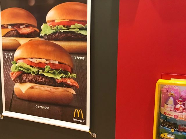 マクドナルド_マクドナルドイオンモール羽生店(McDonald’s)