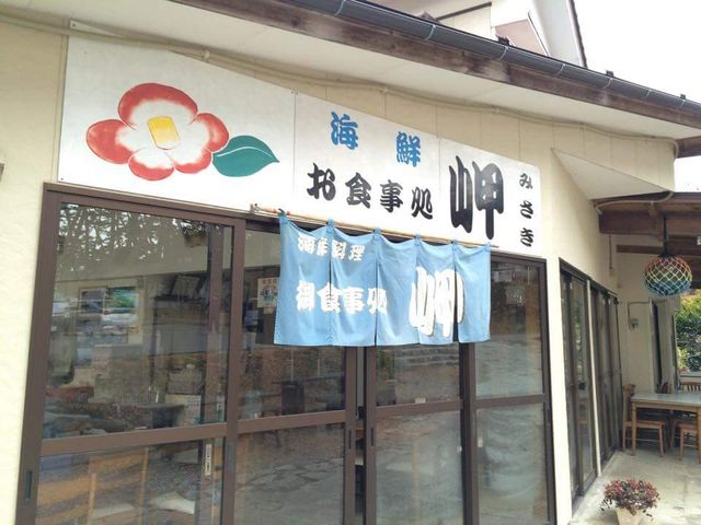 外観_岬
