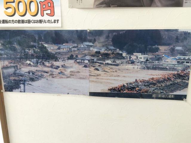店内の震災直後の写真_岬
