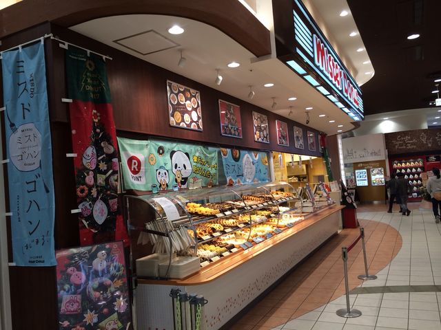 朝早くは品揃えが悪いです。_ミスタードーナツイオンモール羽生(Mister Donut)