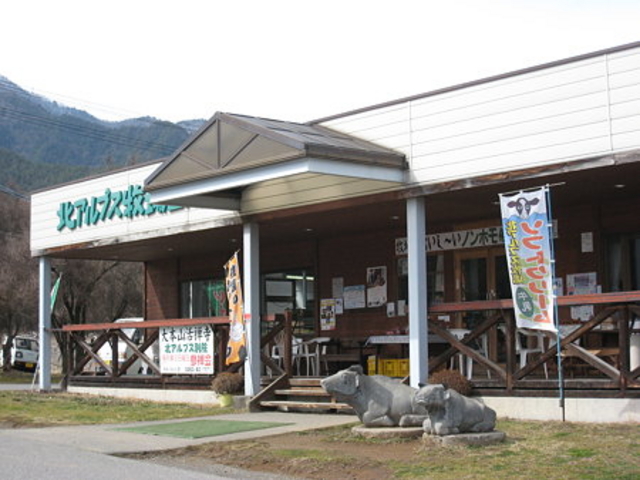 売店外観_北アルプス牧場